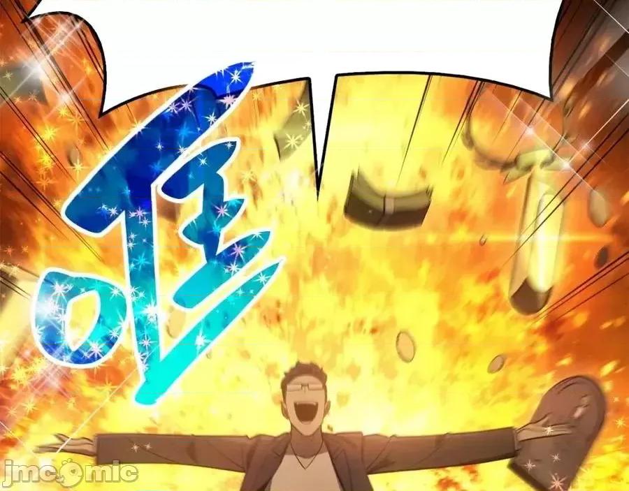 灾难级英雄归来 灾难级英雄归来019 第18话 争夺圣物.zip 第199页