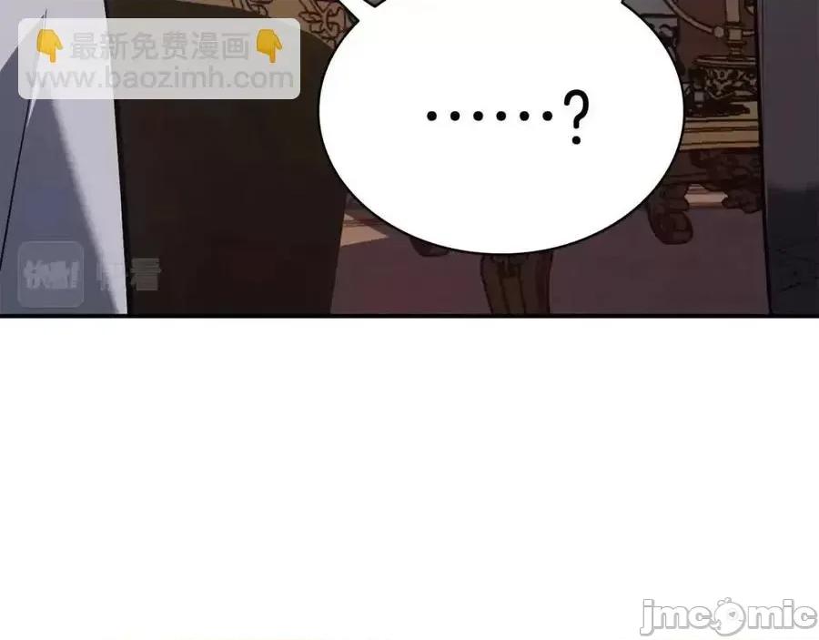灾难级英雄归来 灾难级英雄归来019 第18话 争夺圣物.zip 第214页