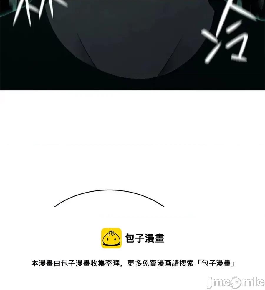灾难级英雄归来 灾难级英雄归来019 第18话 争夺圣物.zip 第221页