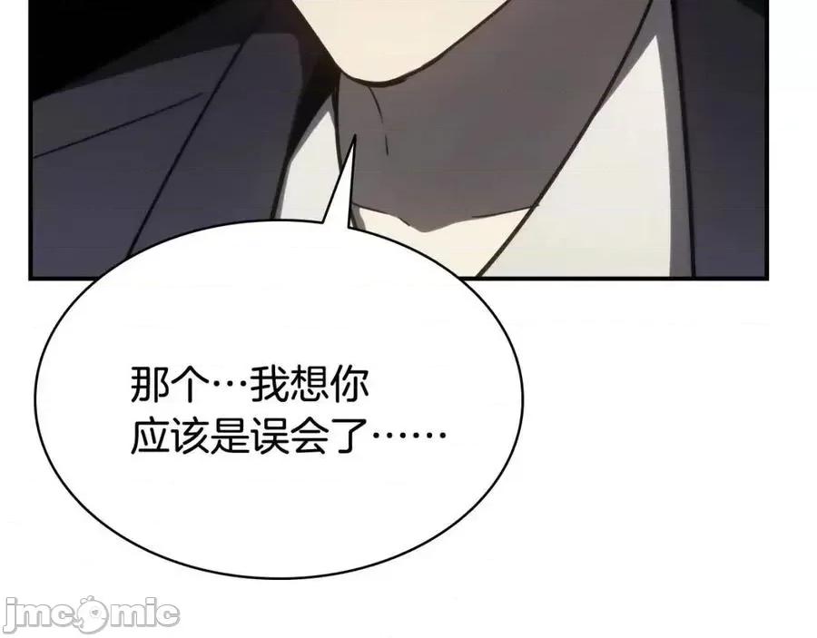 灾难级英雄归来 灾难级英雄归来019 第18话 争夺圣物.zip 第224页