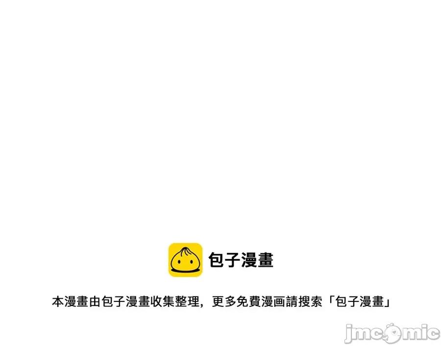灾难级英雄归来 灾难级英雄归来019 第18话 争夺圣物.zip 第225页