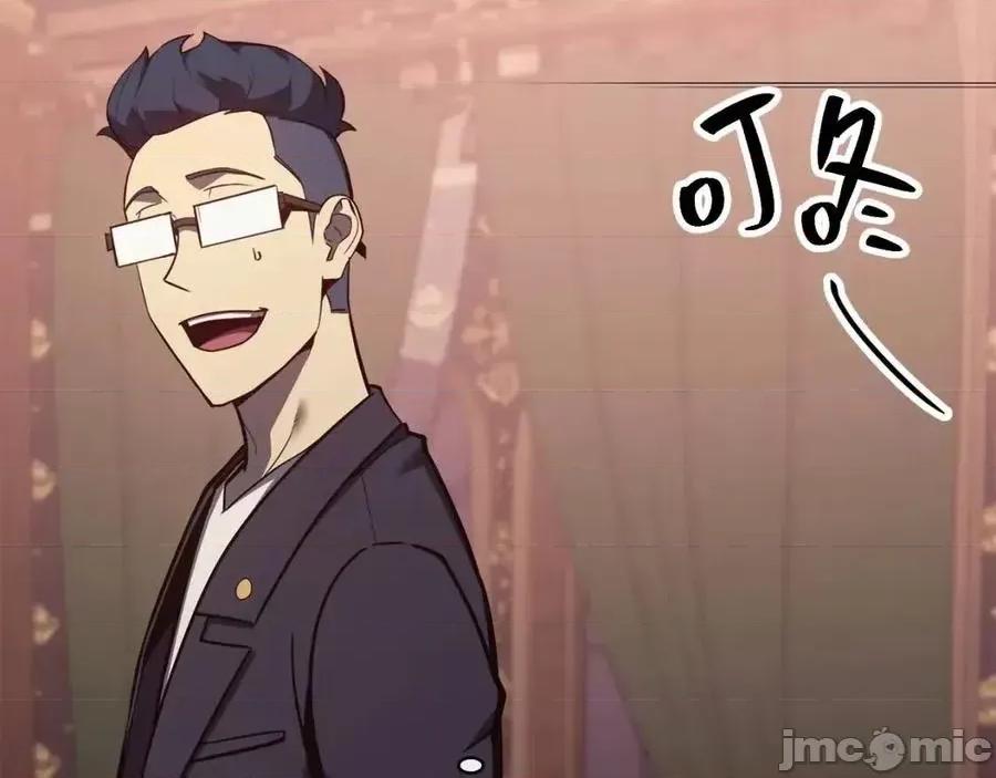 灾难级英雄归来 灾难级英雄归来019 第18话 争夺圣物.zip 第227页