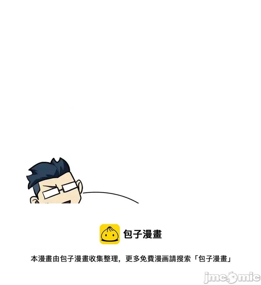 灾难级英雄归来 灾难级英雄归来019 第18话 争夺圣物.zip 第229页