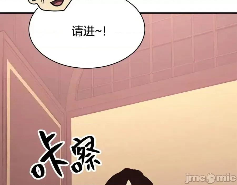 灾难级英雄归来 灾难级英雄归来019 第18话 争夺圣物.zip 第230页
