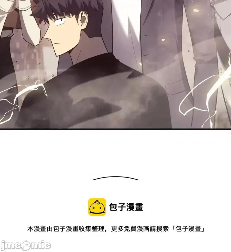 灾难级英雄归来 灾难级英雄归来019 第18话 争夺圣物.zip 第253页