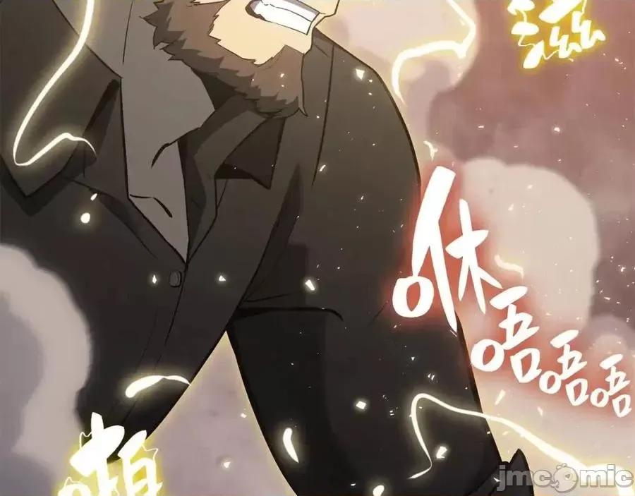 灾难级英雄归来 灾难级英雄归来019 第18话 争夺圣物.zip 第255页