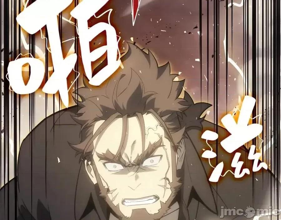 灾难级英雄归来 灾难级英雄归来019 第18话 争夺圣物.zip 第258页