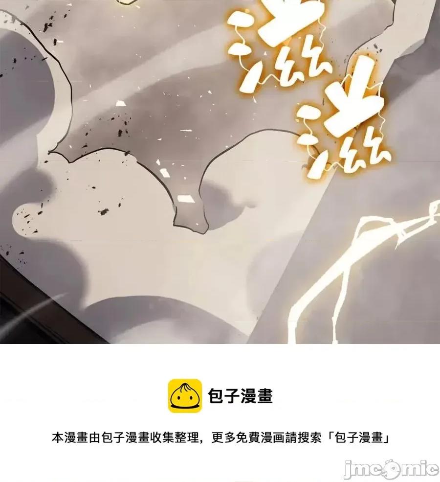 灾难级英雄归来 灾难级英雄归来019 第18话 争夺圣物.zip 第261页