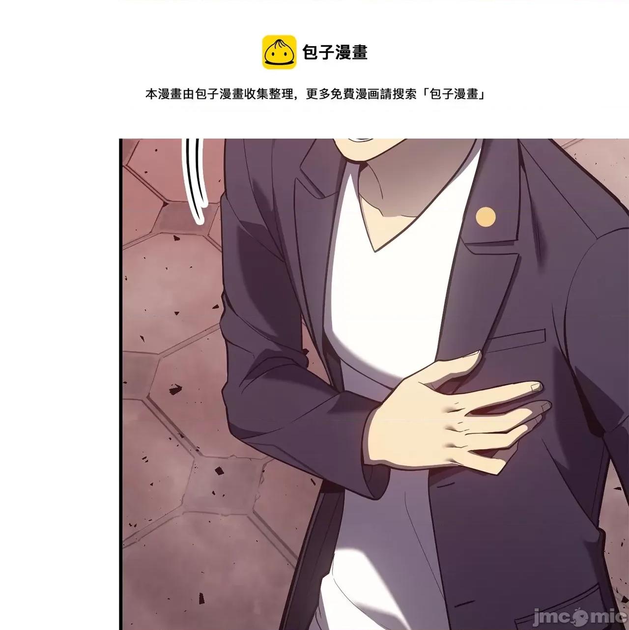 灾难级英雄归来 灾难级英雄归来020 第19话 八大圣物.zip 第29页
