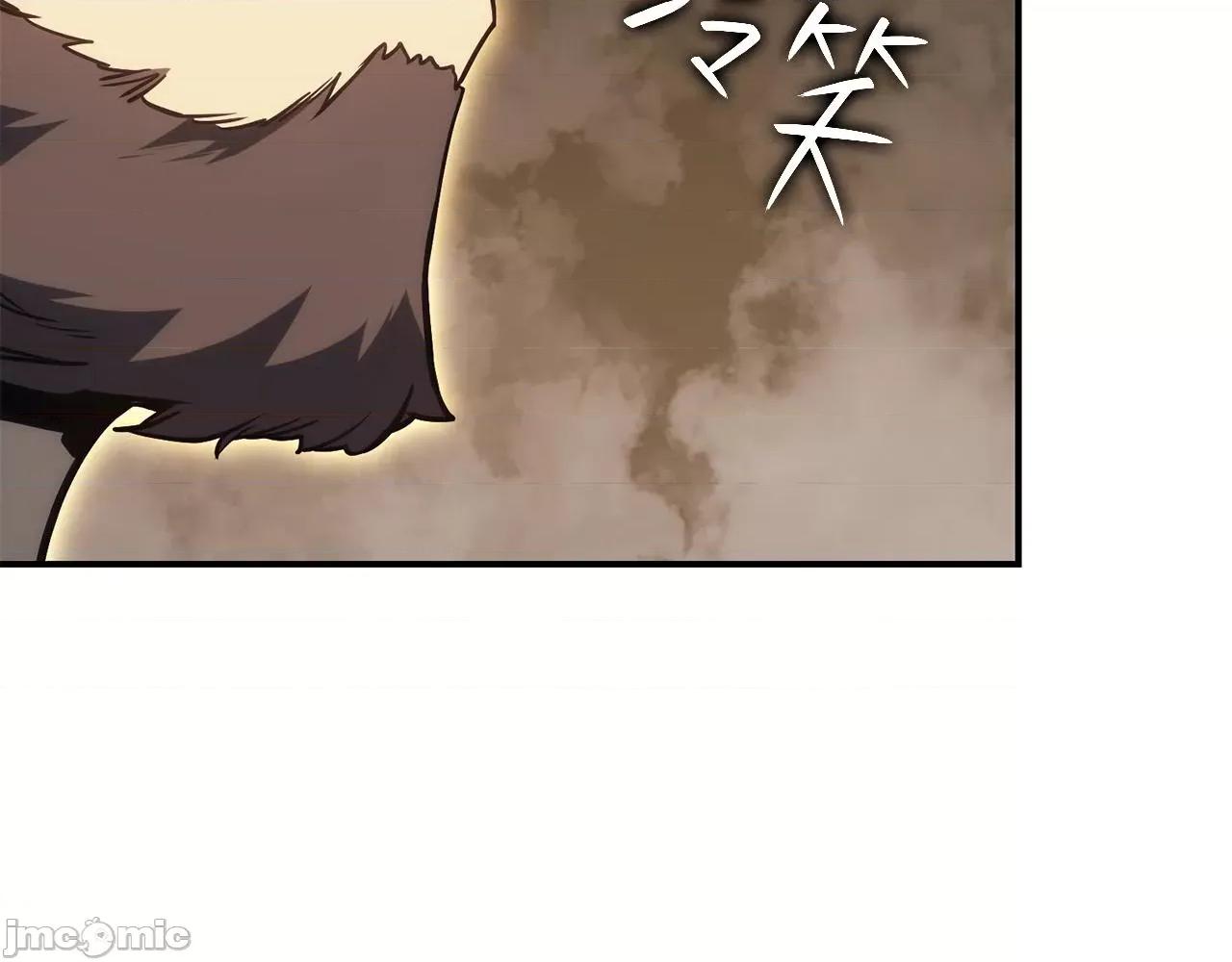 灾难级英雄归来 灾难级英雄归来020 第19话 八大圣物.zip 第32页