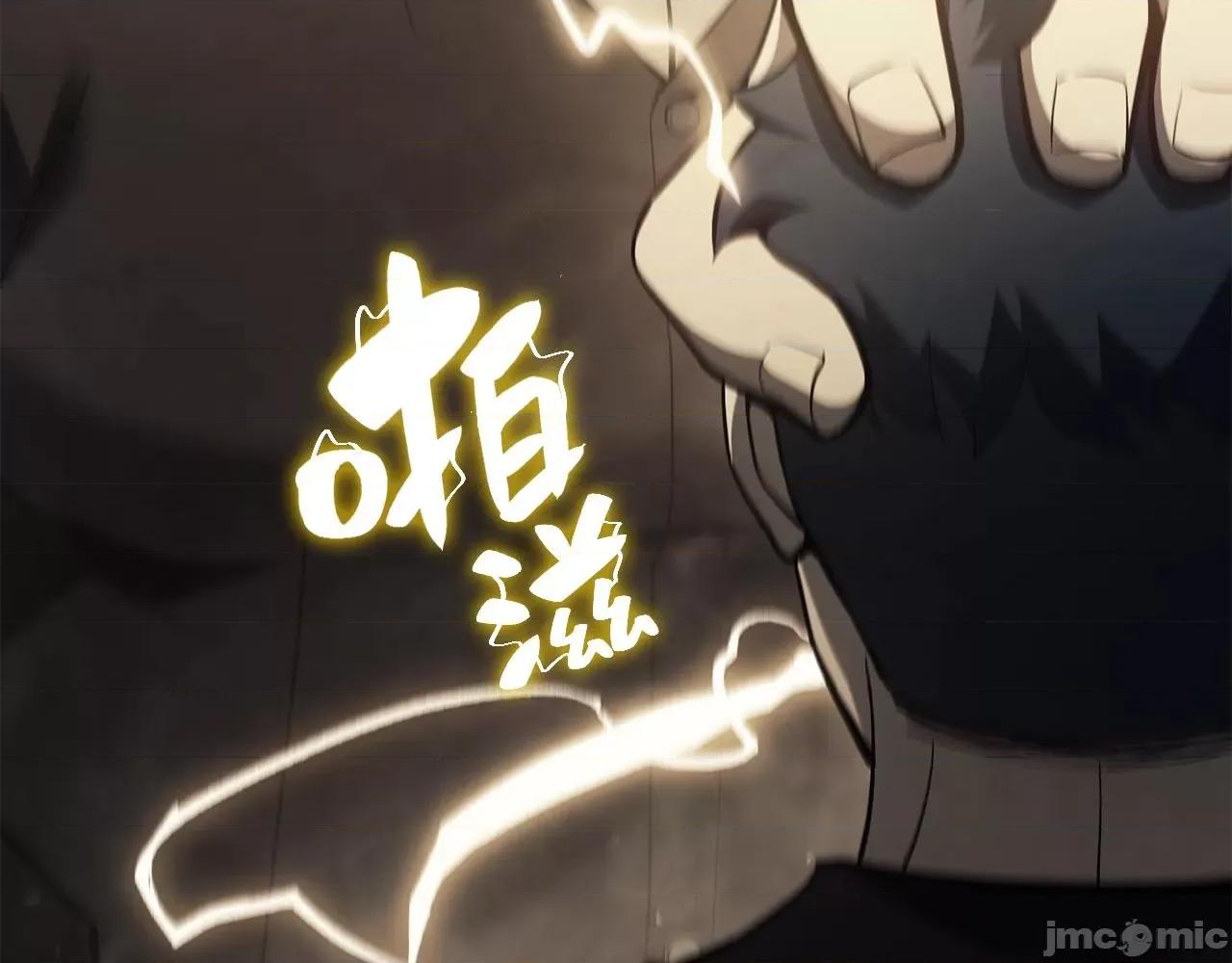 灾难级英雄归来 灾难级英雄归来020 第19话 八大圣物.zip 第36页