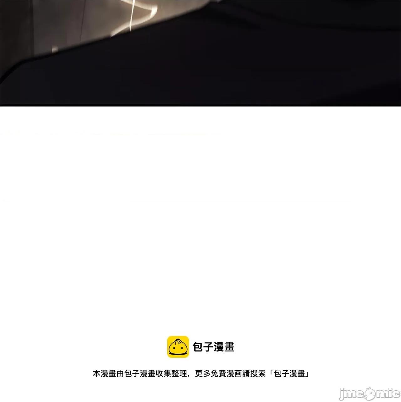 灾难级英雄归来 灾难级英雄归来020 第19话 八大圣物.zip 第37页