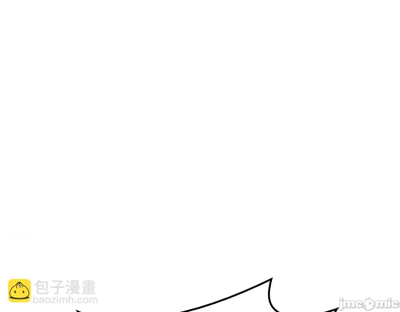 灾难级英雄归来 灾难级英雄归来020 第19话 八大圣物.zip 第60页