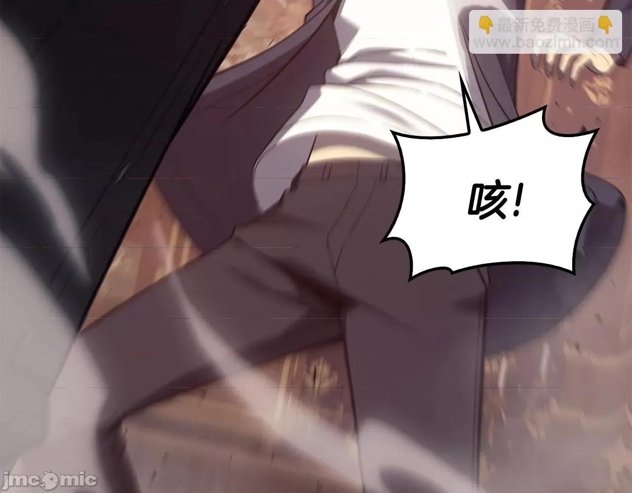 灾难级英雄归来 灾难级英雄归来020 第19话 八大圣物.zip 第63页