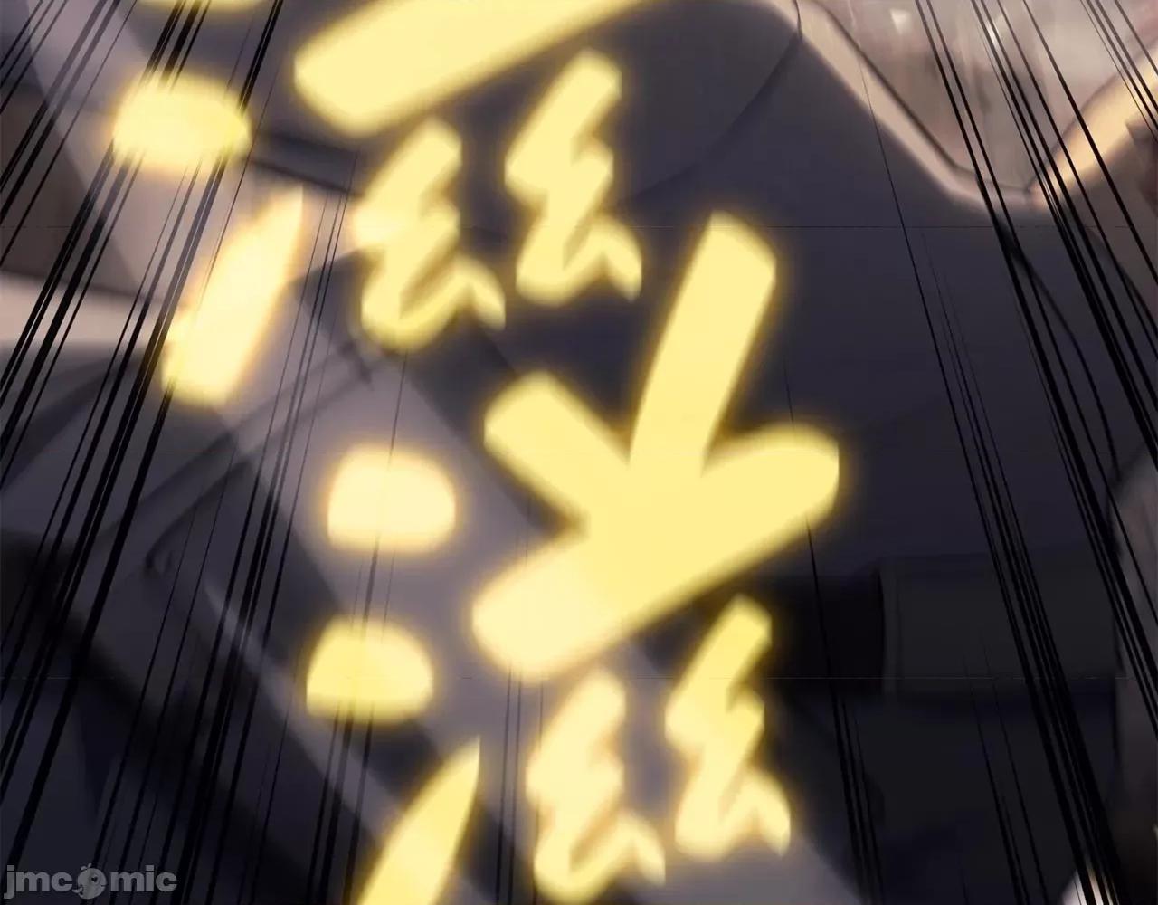 灾难级英雄归来 灾难级英雄归来020 第19话 八大圣物.zip 第99页