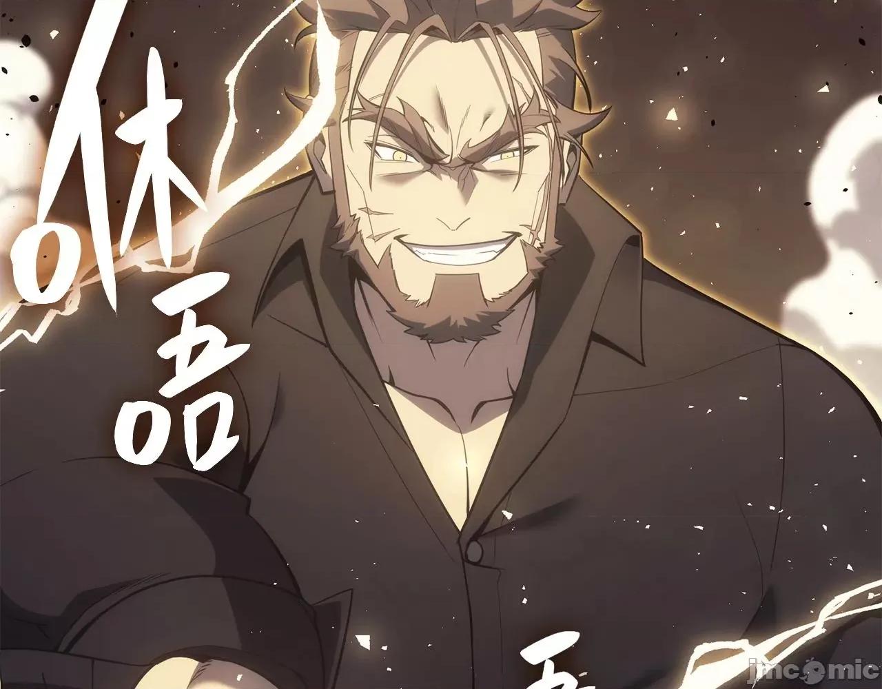 灾难级英雄归来 灾难级英雄归来020 第19话 八大圣物.zip 第112页