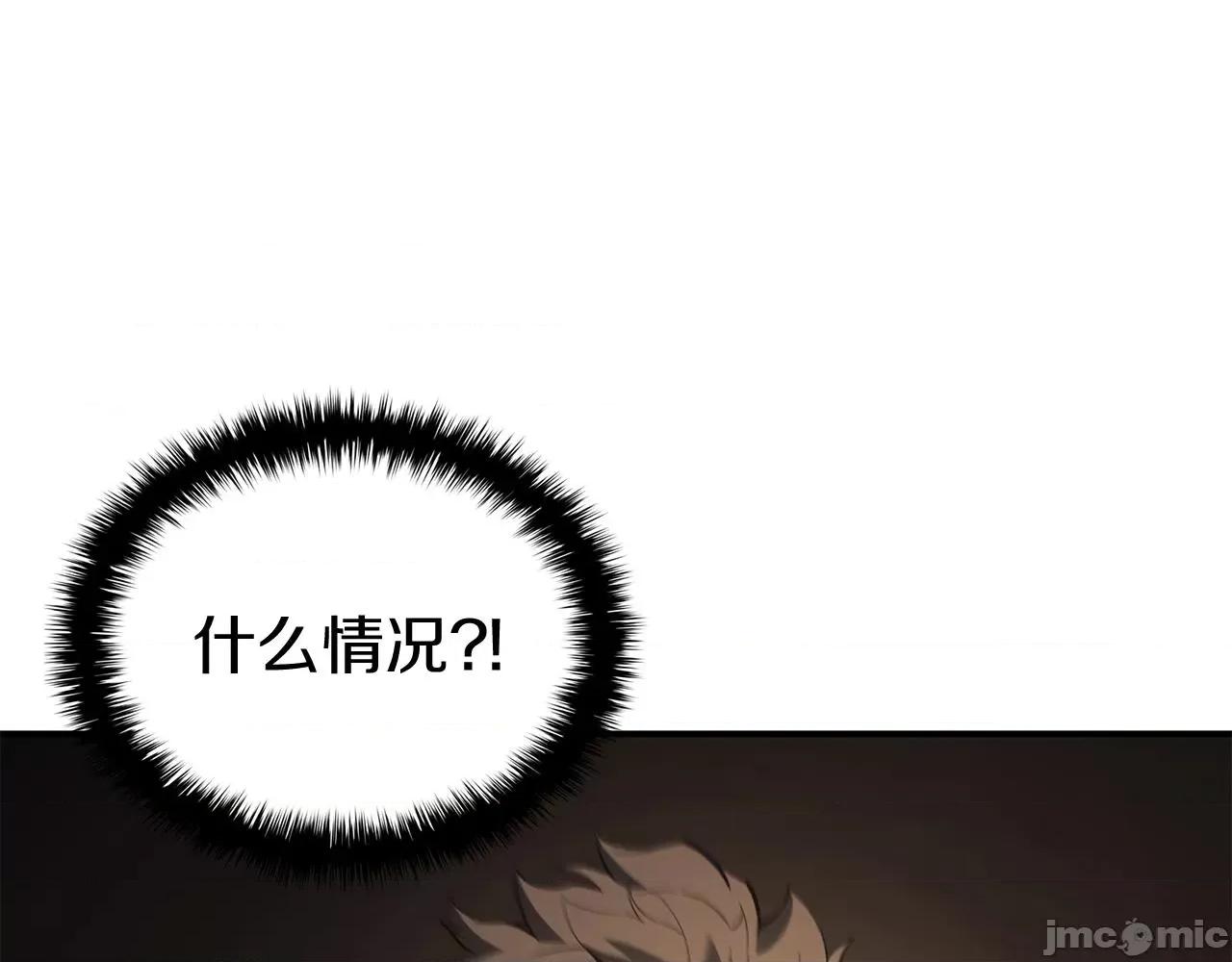 灾难级英雄归来 灾难级英雄归来020 第19话 八大圣物.zip 第120页
