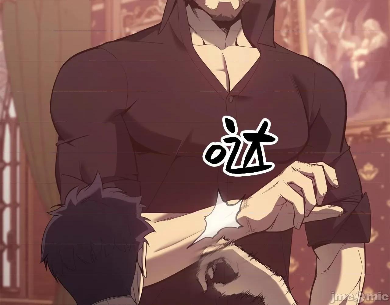 灾难级英雄归来 灾难级英雄归来020 第19话 八大圣物.zip 第124页