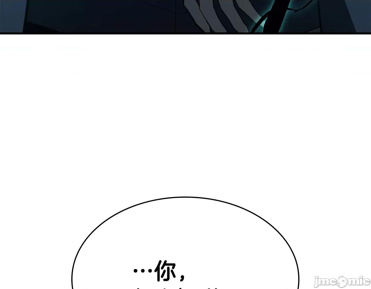 灾难级英雄归来 灾难级英雄归来020 第19话 八大圣物.zip 第132页