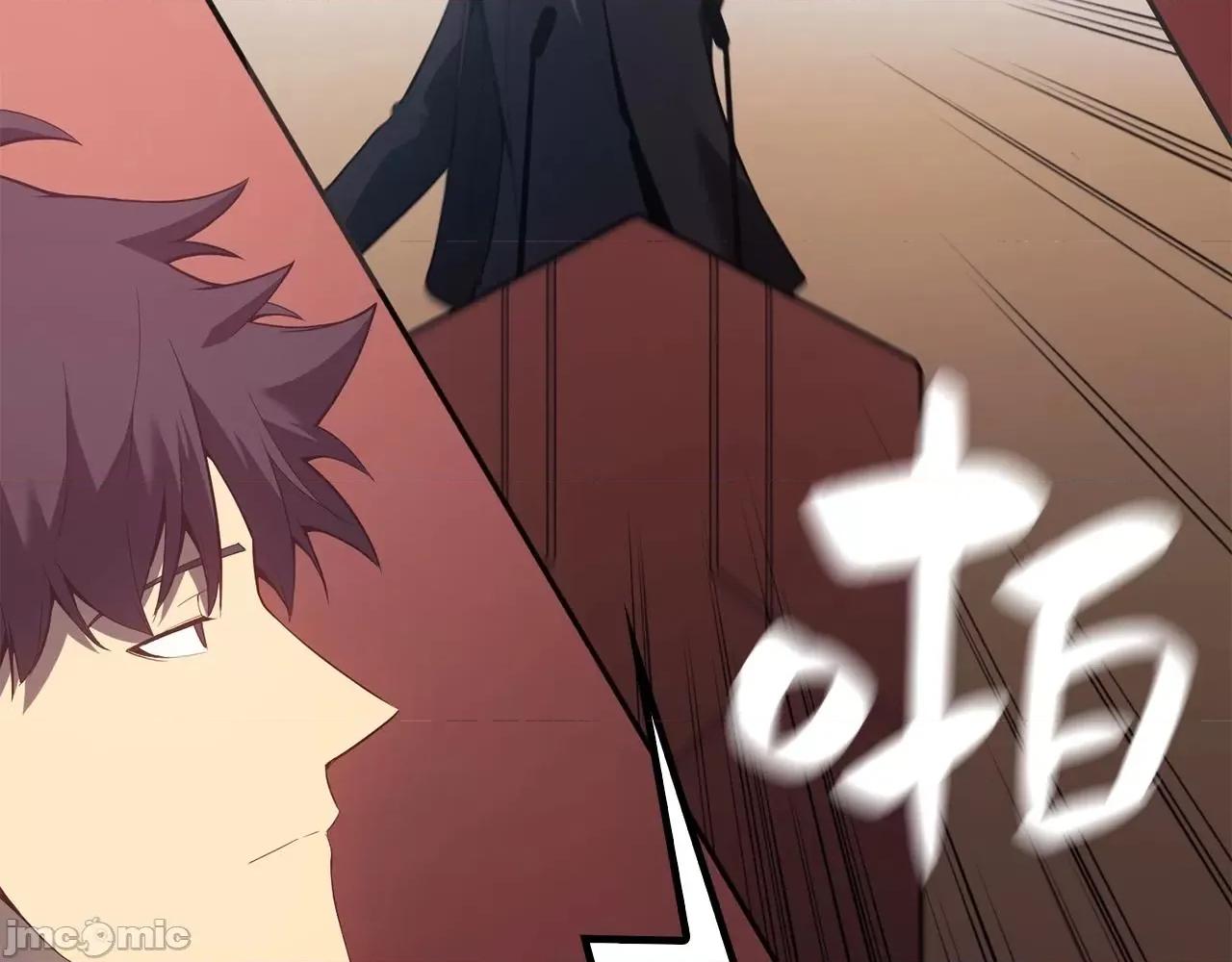 灾难级英雄归来 灾难级英雄归来020 第19话 八大圣物.zip 第138页