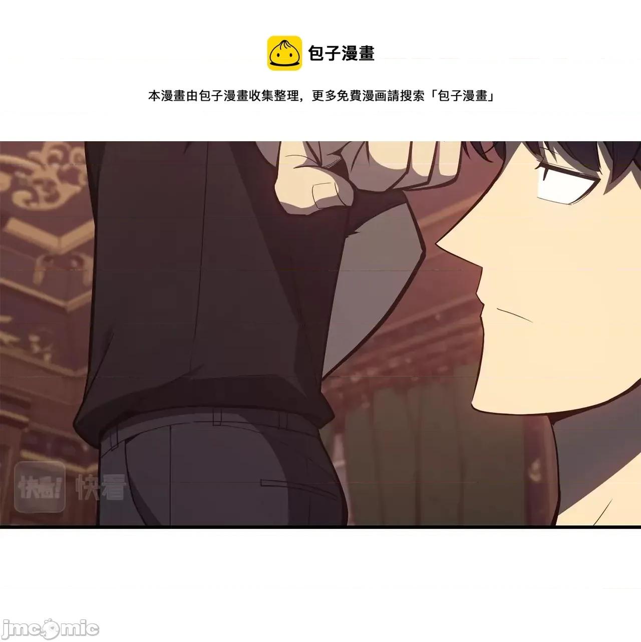 灾难级英雄归来 灾难级英雄归来020 第19话 八大圣物.zip 第145页