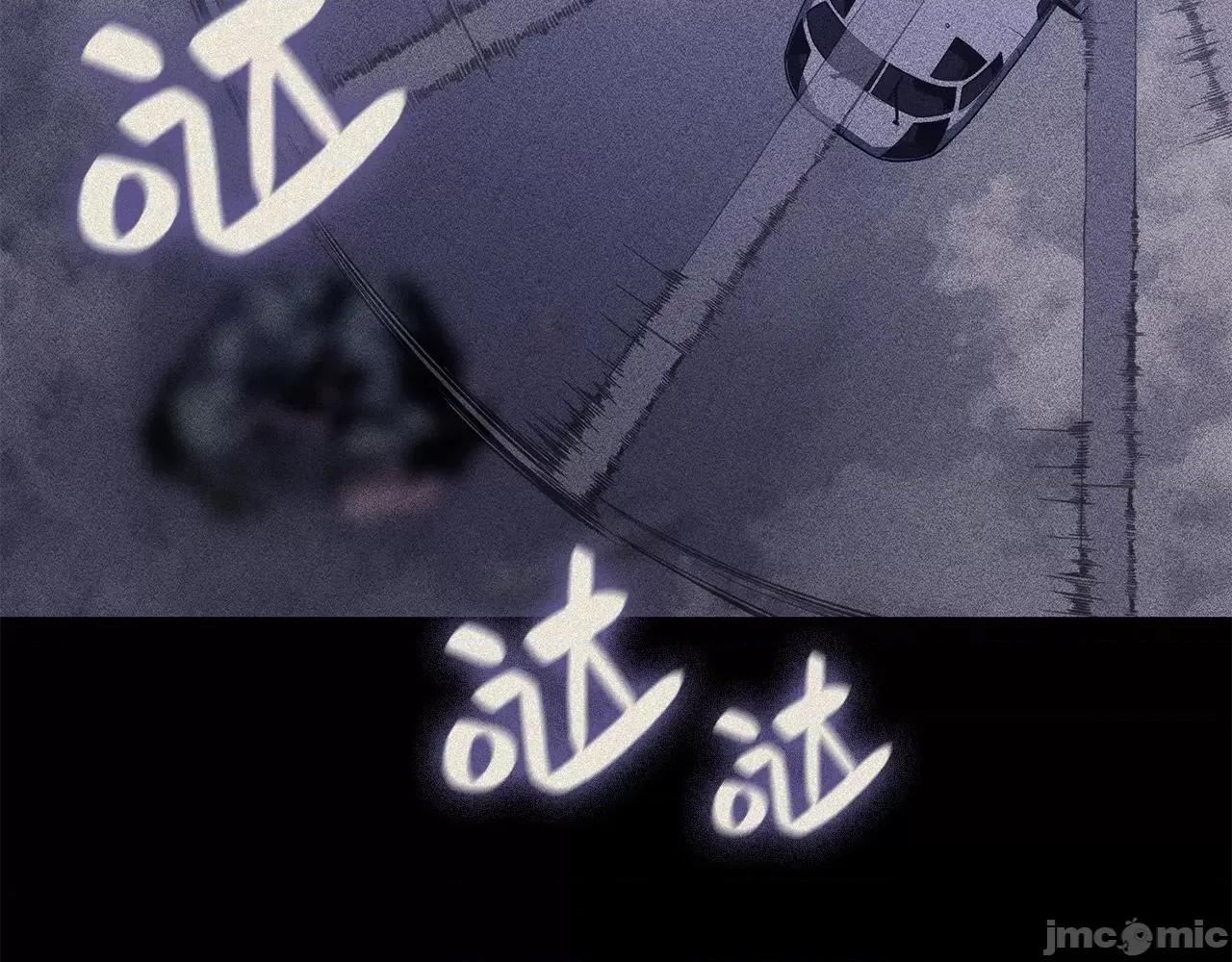 灾难级英雄归来 灾难级英雄归来020 第19话 八大圣物.zip 第190页