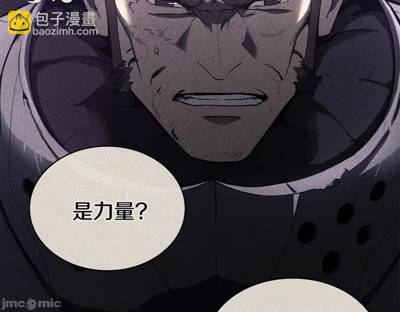 灾难级英雄归来 灾难级英雄归来020 第19话 八大圣物.zip 第214页