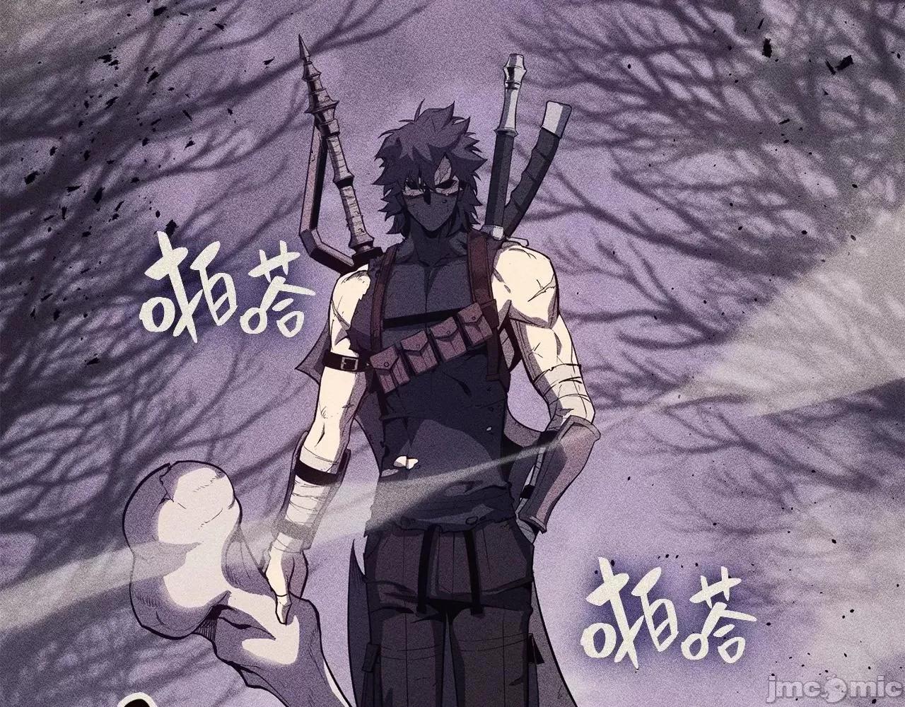 灾难级英雄归来 灾难级英雄归来020 第19话 八大圣物.zip 第227页