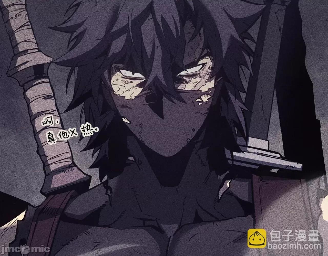 灾难级英雄归来 灾难级英雄归来020 第19话 八大圣物.zip 第230页
