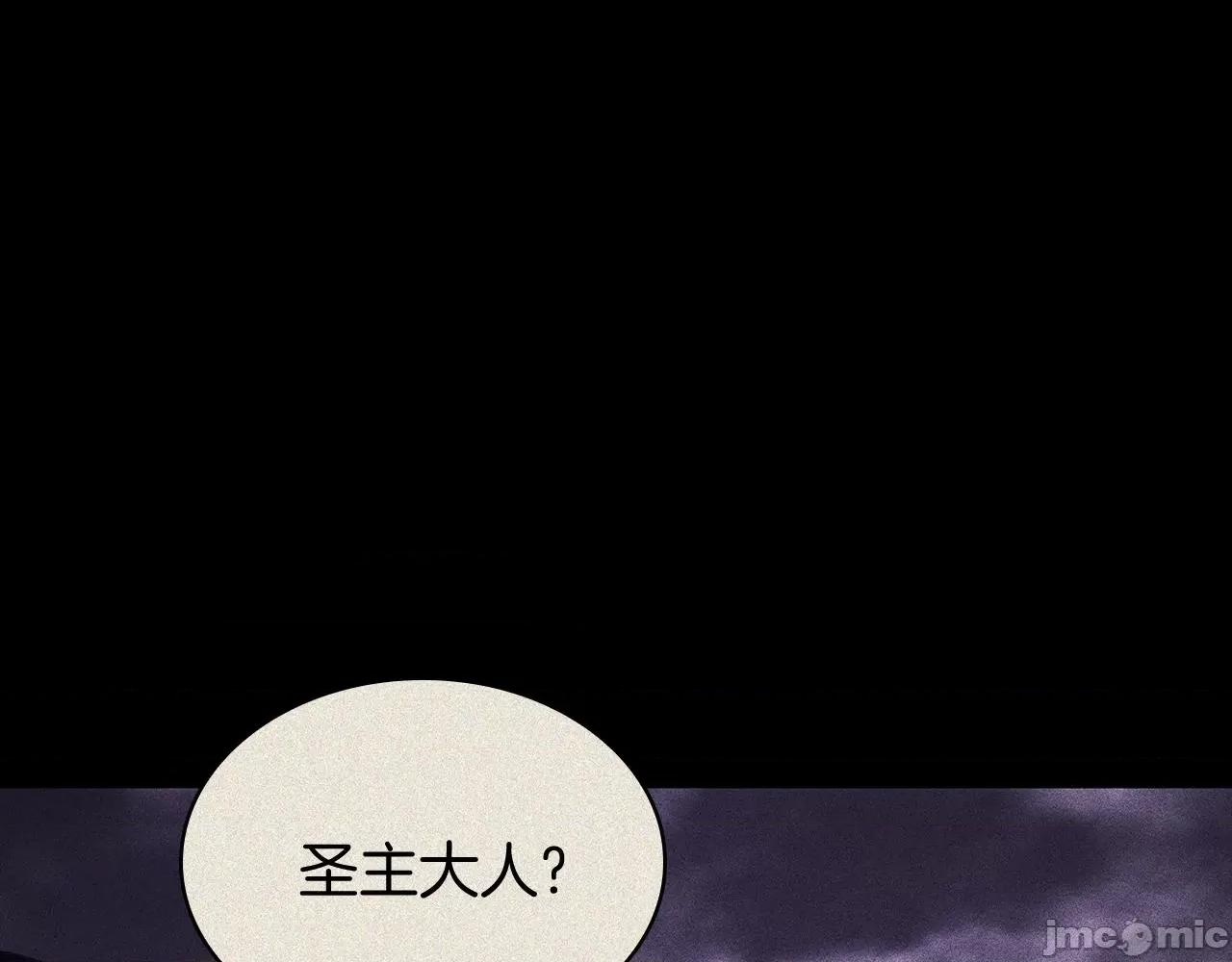 灾难级英雄归来 灾难级英雄归来020 第19话 八大圣物.zip 第236页