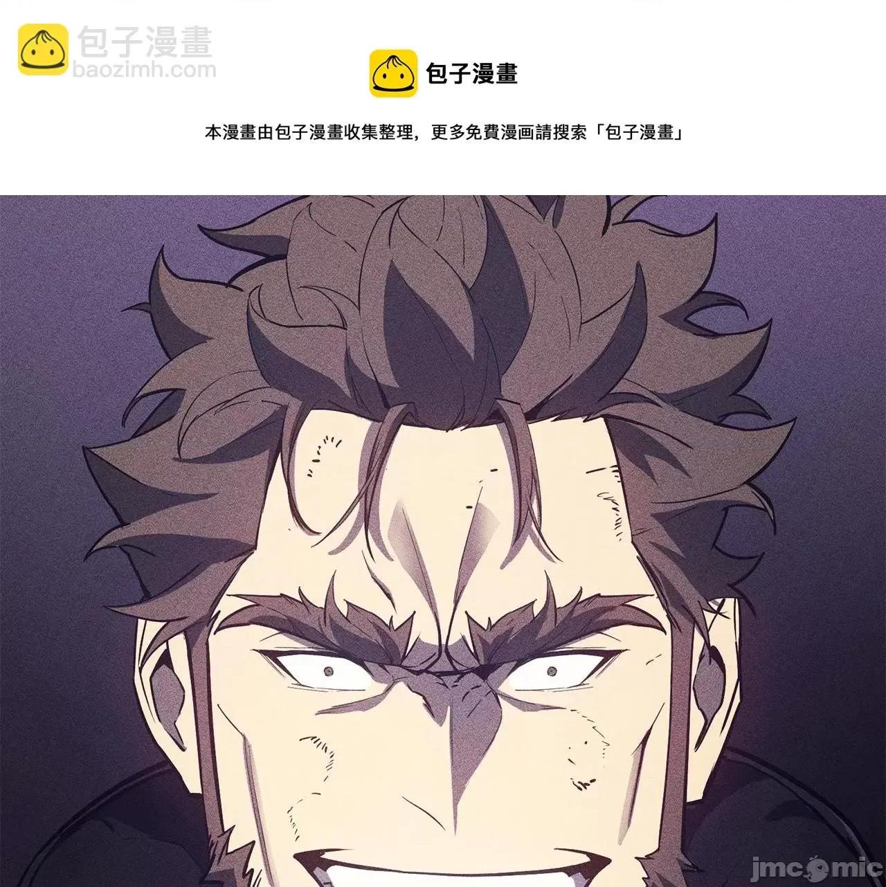 灾难级英雄归来 灾难级英雄归来020 第19话 八大圣物.zip 第249页