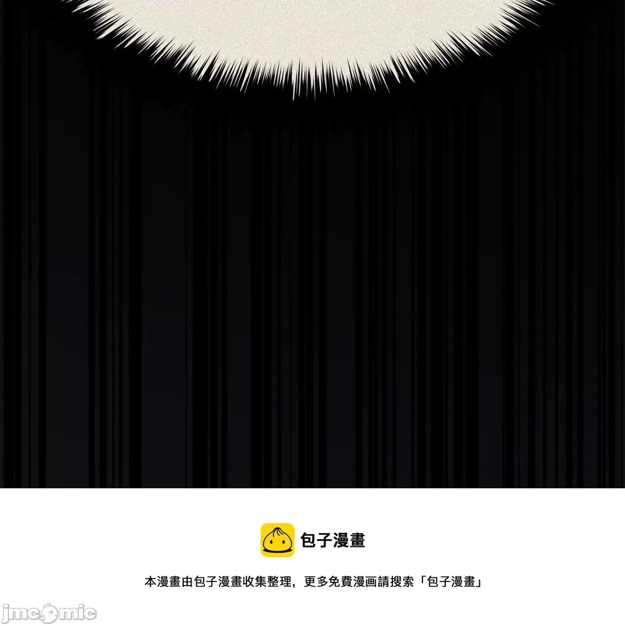 灾难级英雄归来 灾难级英雄归来020 第19话 八大圣物.zip 第253页
