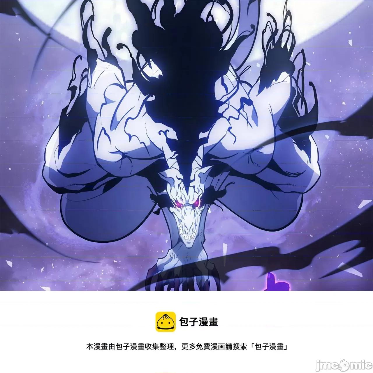 灾难级英雄归来 灾难级英雄归来020 第19话 八大圣物.zip 第281页