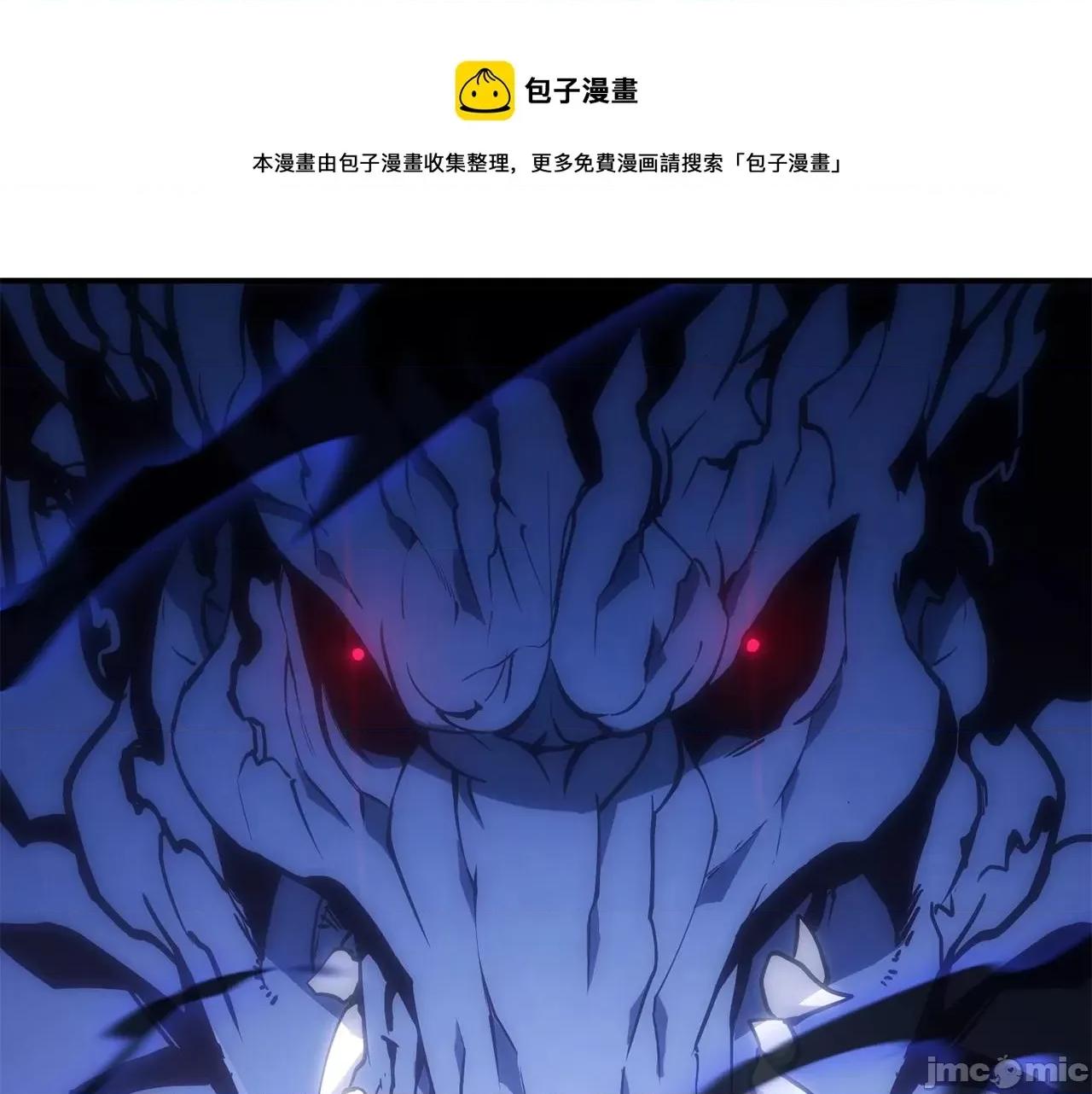 灾难级英雄归来 灾难级英雄归来020 第19话 八大圣物.zip 第285页