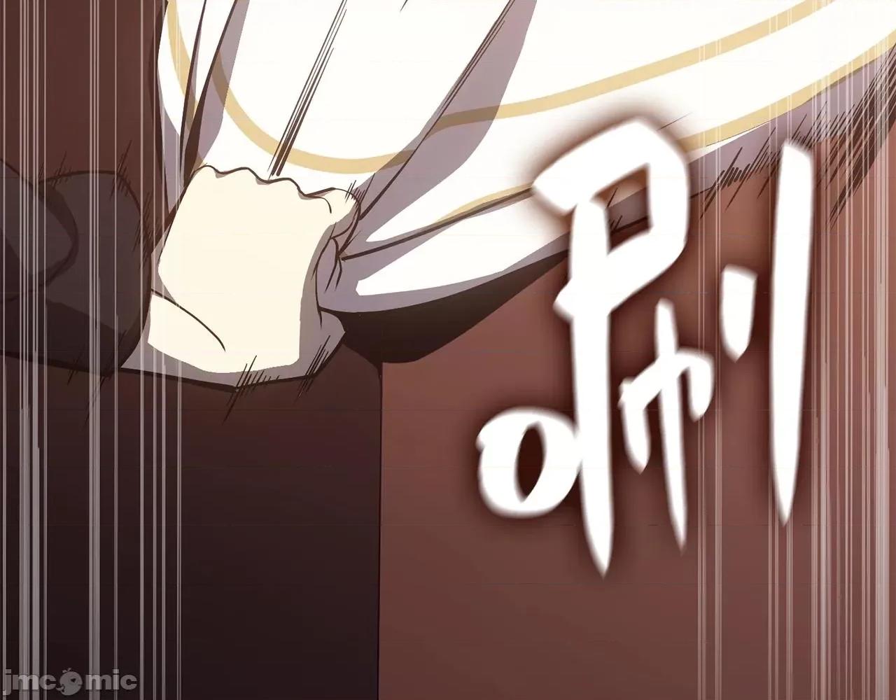 灾难级英雄归来 灾难级英雄归来021 第20话 超大骨头.zip 第4页