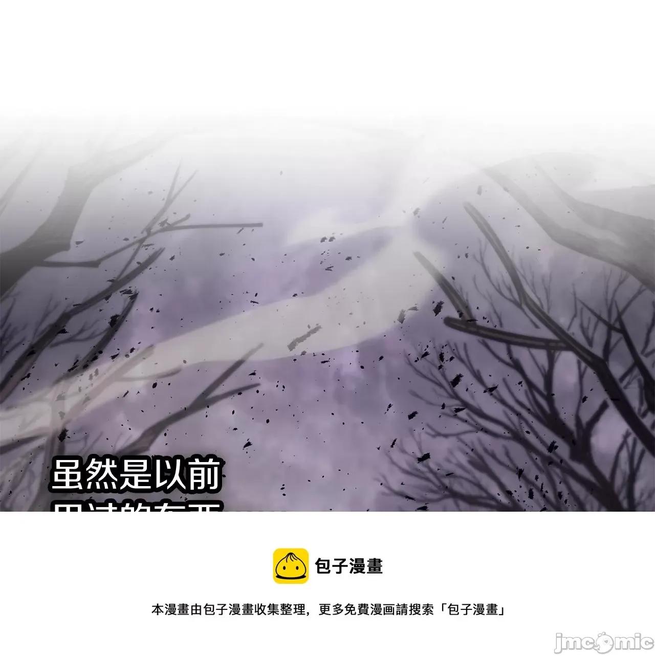 灾难级英雄归来 灾难级英雄归来021 第20话 超大骨头.zip 第33页
