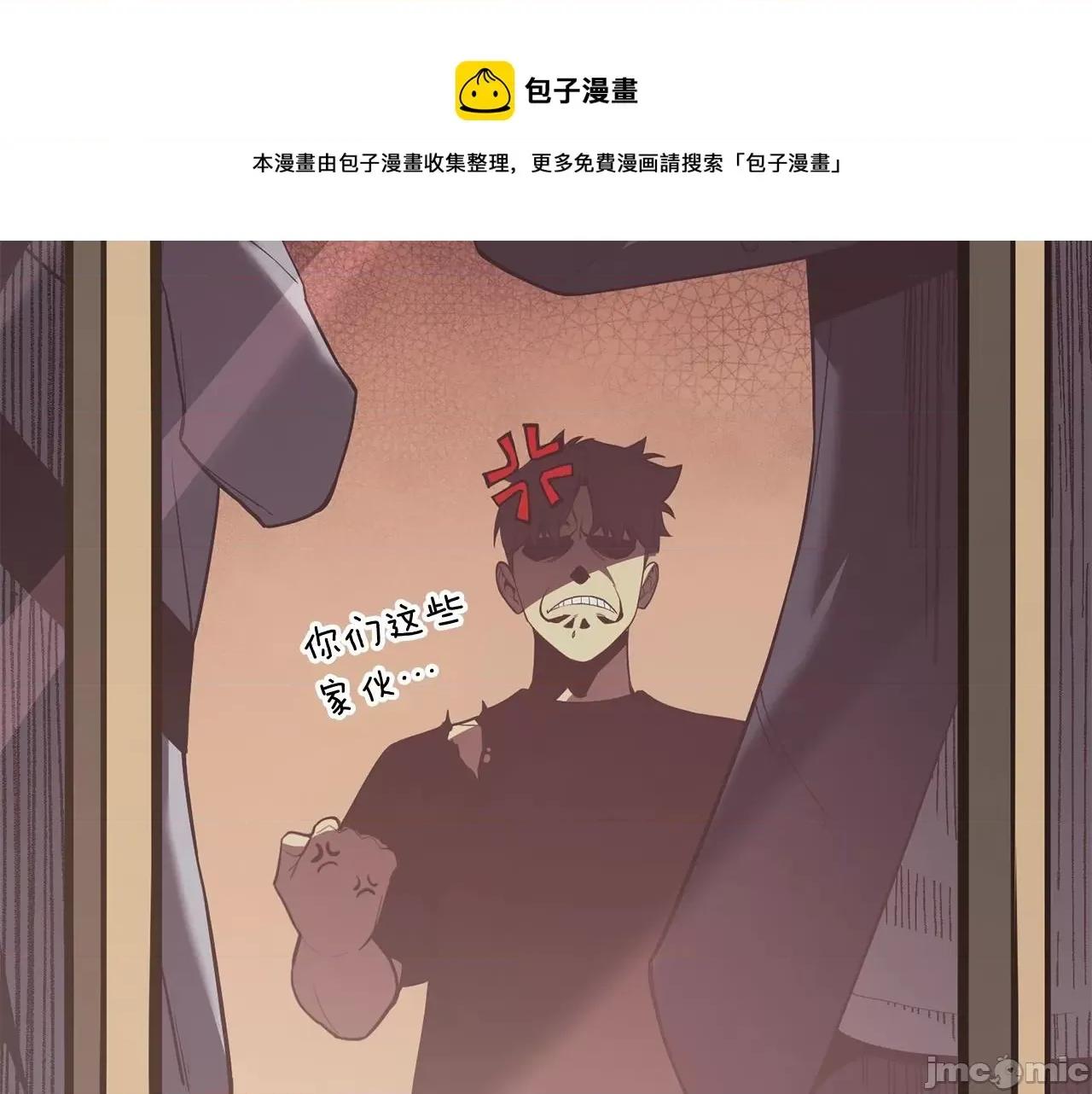 灾难级英雄归来 灾难级英雄归来021 第20话 超大骨头.zip 第41页