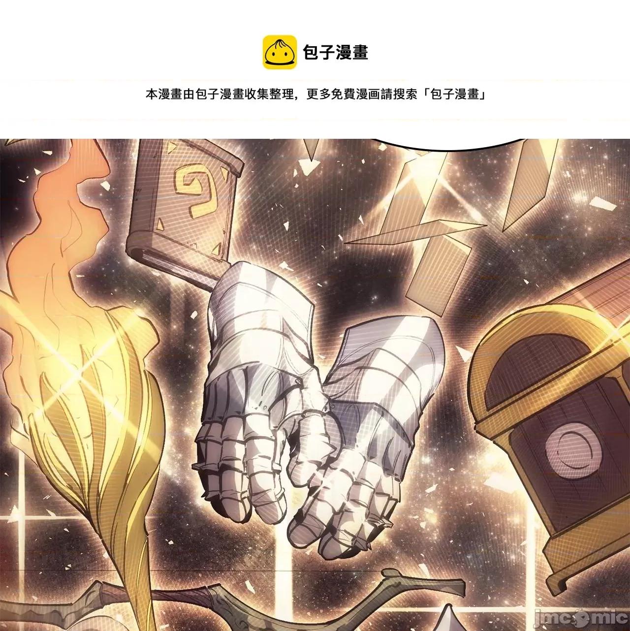 灾难级英雄归来 灾难级英雄归来021 第20话 超大骨头.zip 第65页