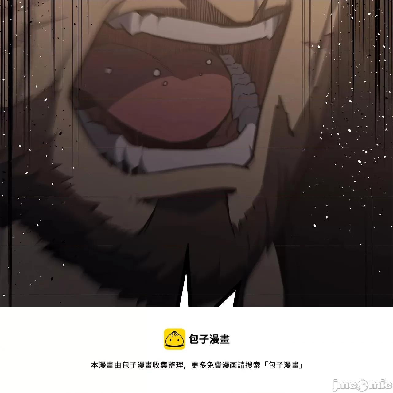 灾难级英雄归来 灾难级英雄归来021 第20话 超大骨头.zip 第85页