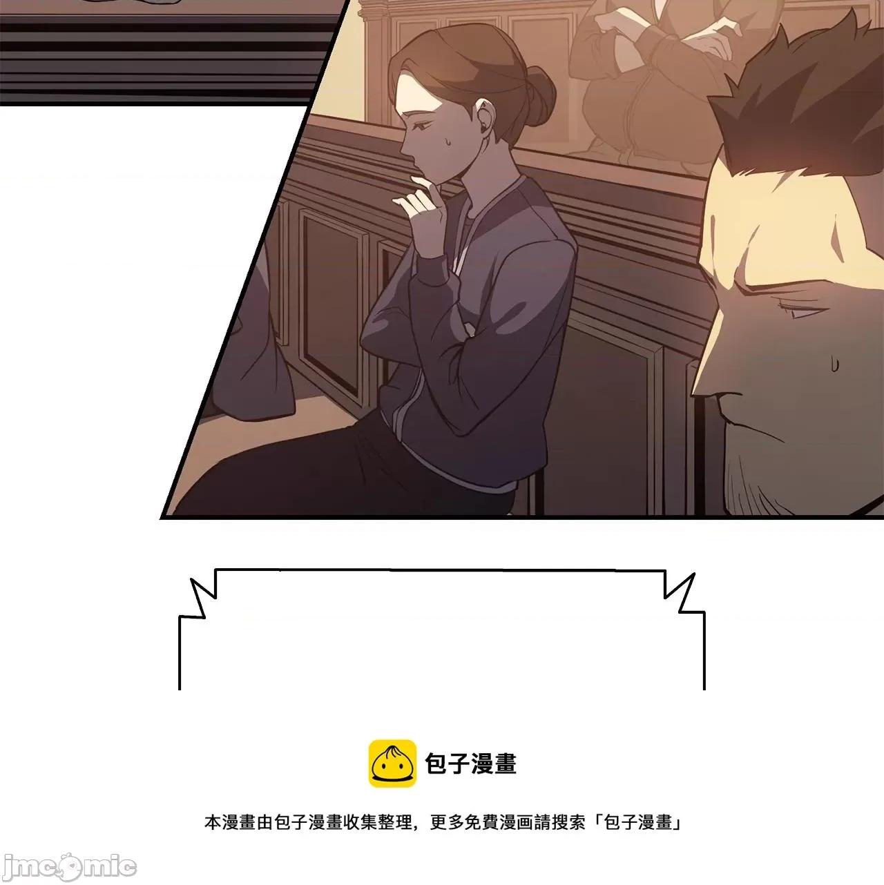 灾难级英雄归来 灾难级英雄归来021 第20话 超大骨头.zip 第109页