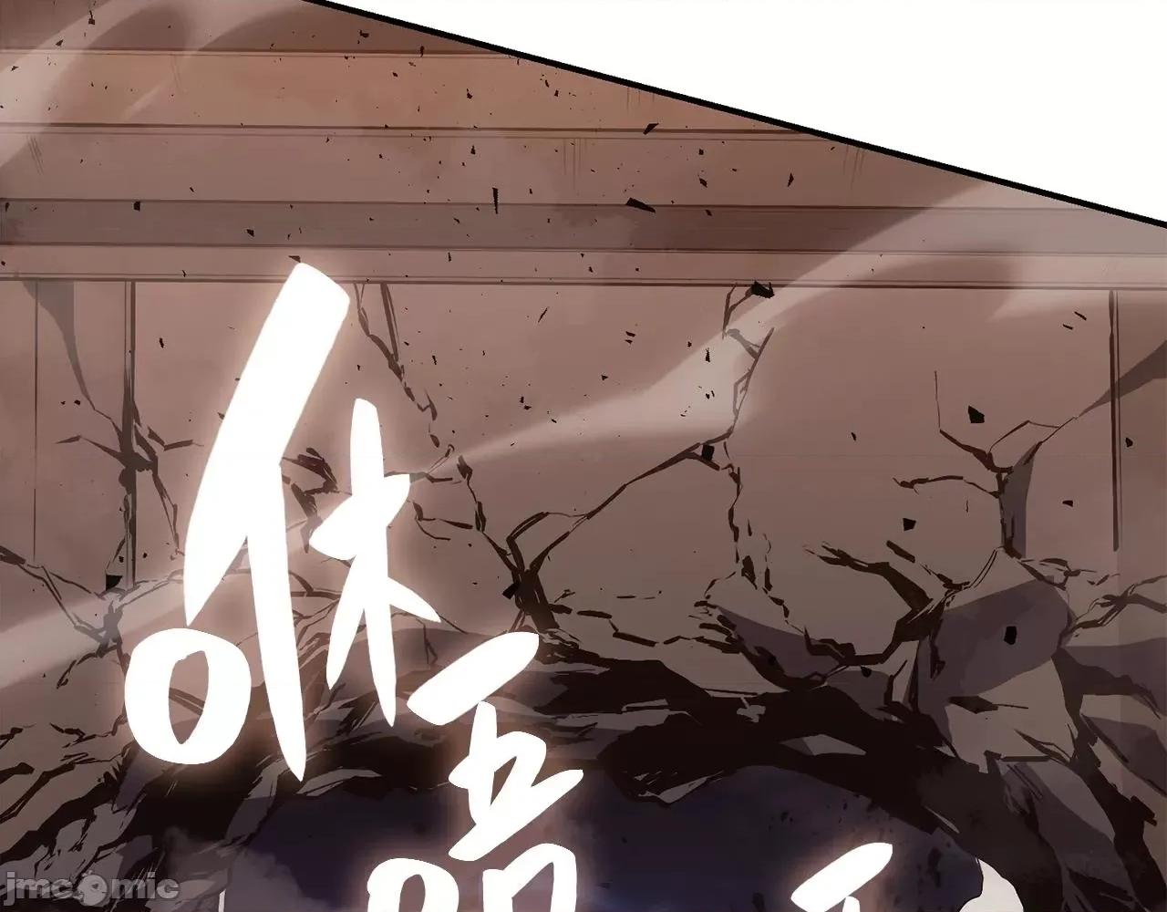 灾难级英雄归来 灾难级英雄归来021 第20话 超大骨头.zip 第147页