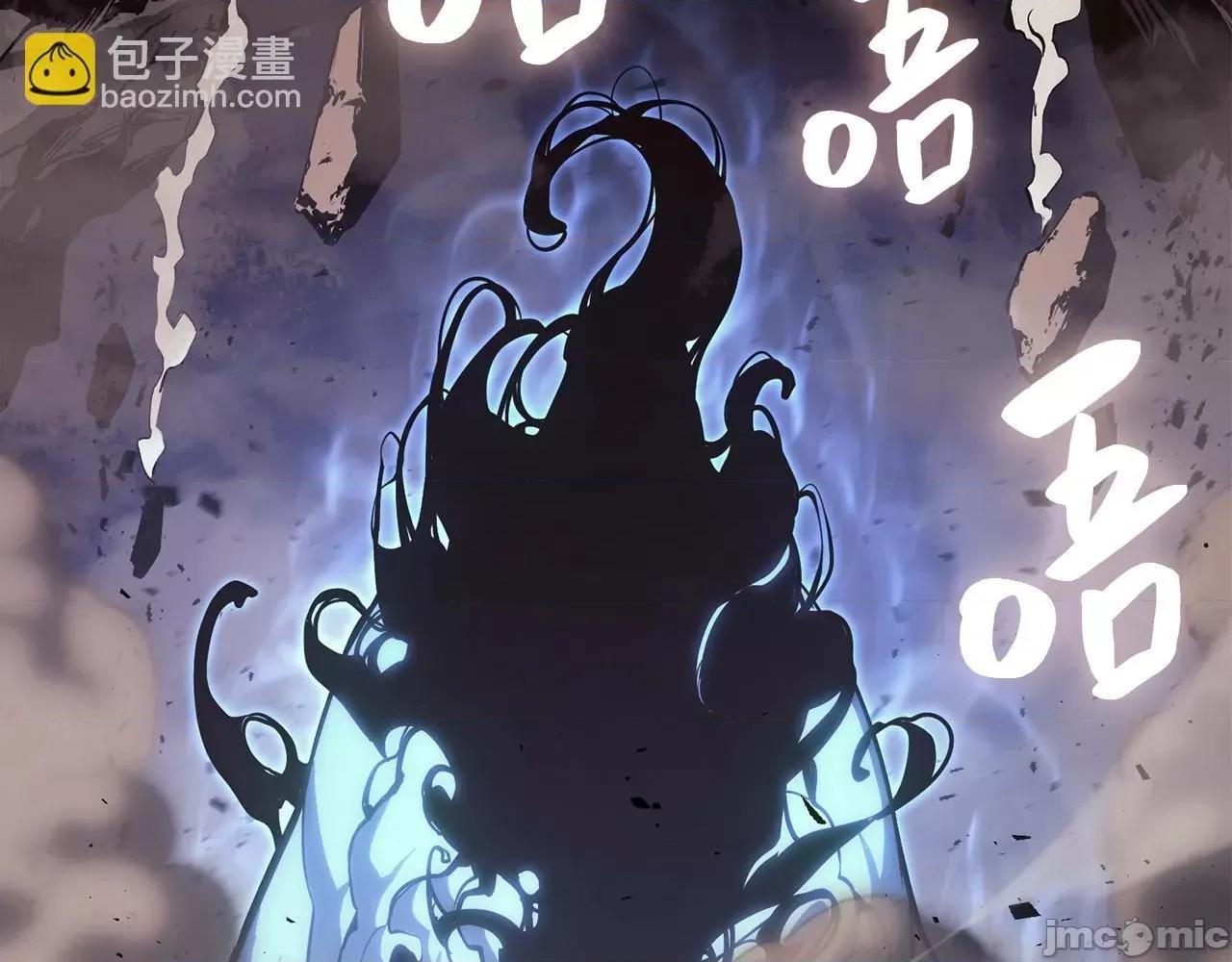 灾难级英雄归来 灾难级英雄归来021 第20话 超大骨头.zip 第148页