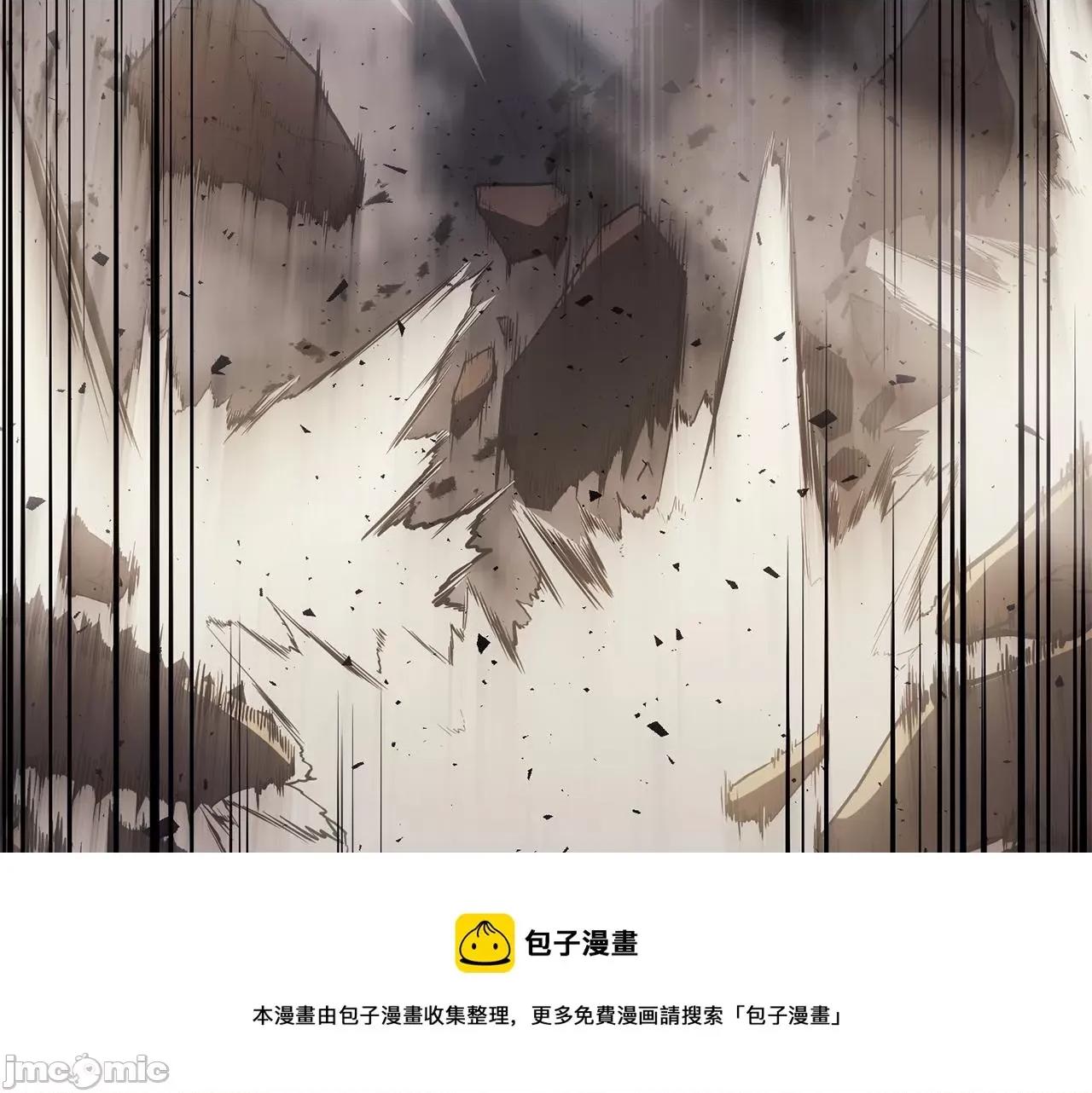 灾难级英雄归来 灾难级英雄归来021 第20话 超大骨头.zip 第185页