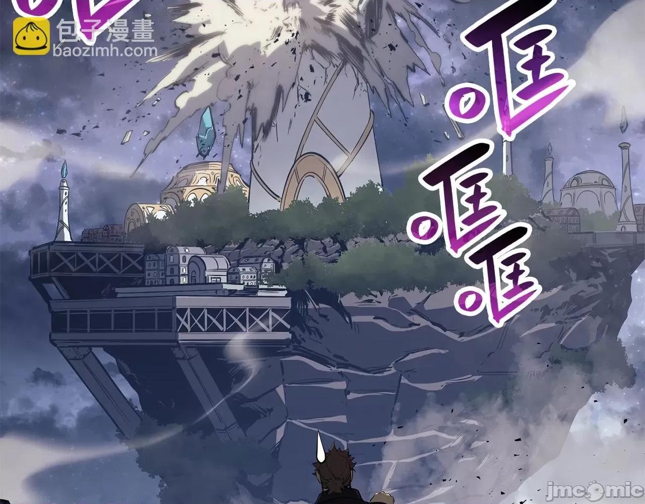 灾难级英雄归来 灾难级英雄归来021 第20话 超大骨头.zip 第202页