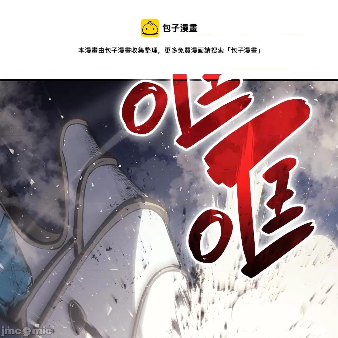 灾难级英雄归来 灾难级英雄归来021 第20话 超大骨头.zip 第209页