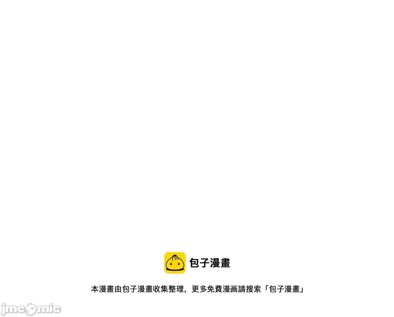 灾难级英雄归来 灾难级英雄归来021 第20话 超大骨头.zip 第253页
