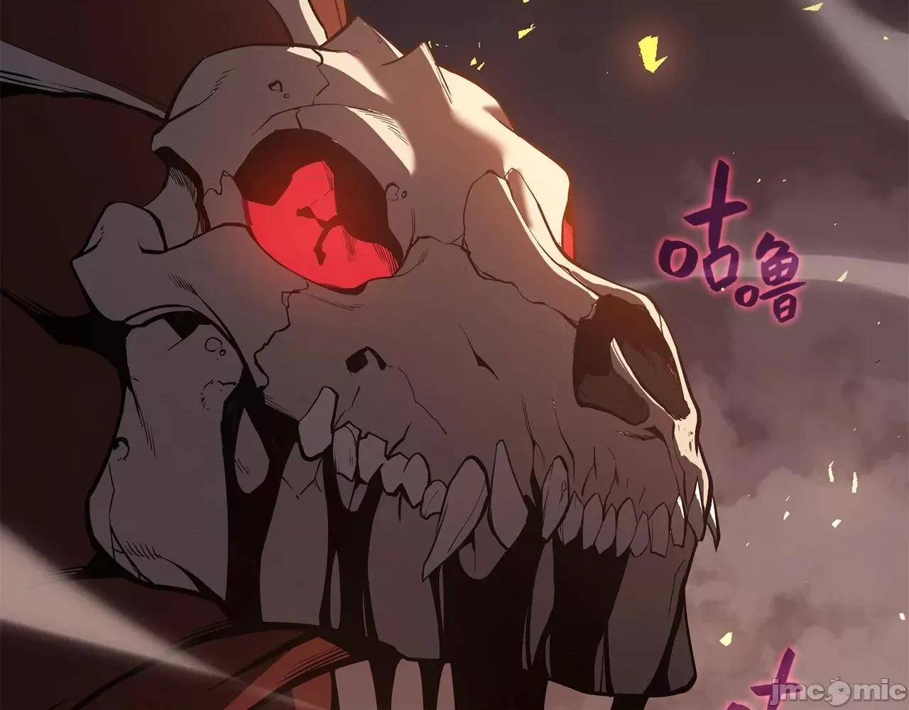 灾难级英雄归来 灾难级英雄归来021 第20话 超大骨头.zip 第294页