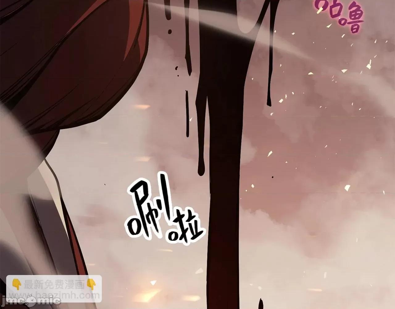 灾难级英雄归来 灾难级英雄归来021 第20话 超大骨头.zip 第295页