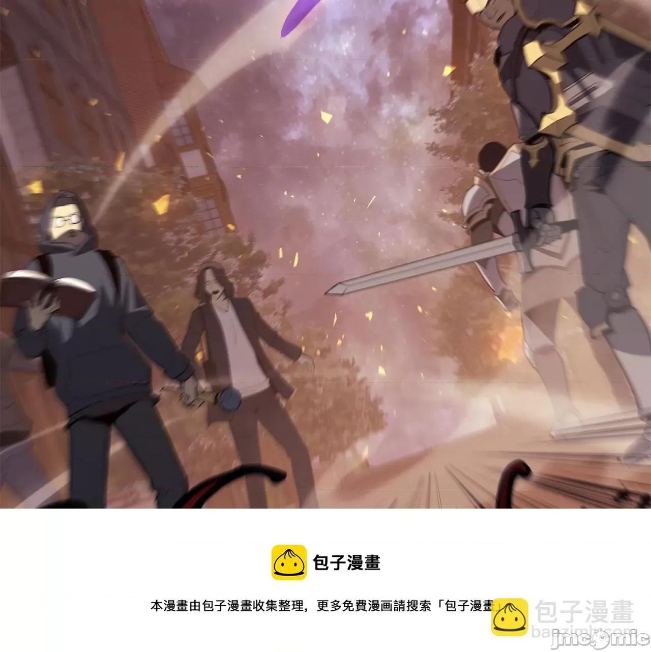 灾难级英雄归来 灾难级英雄归来021 第20话 超大骨头.zip 第301页