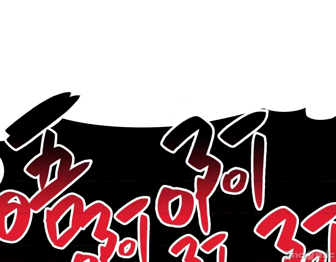 灾难级英雄归来 灾难级英雄归来022 第21话 久违合作.zip 第3页